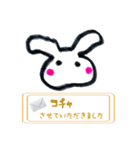 グルで使える ゆるうさぎの挨拶①（個別スタンプ：15）