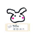 グルで使える ゆるうさぎの挨拶①（個別スタンプ：16）