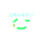 そたコーヒー001（個別スタンプ：2）