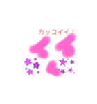 そたコーヒー001（個別スタンプ：7）