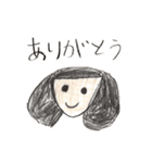 しーつくスタンプ（個別スタンプ：6）