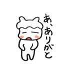 気持ちを伝える ぐでっと無気力さん 第三弾（個別スタンプ：1）