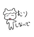 気持ちを伝える ぐでっと無気力さん 第三弾（個別スタンプ：10）
