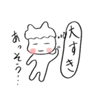 気持ちを伝える ぐでっと無気力さん 第三弾（個別スタンプ：14）