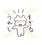 気持ちを伝える ぐでっと無気力さん 第三弾（個別スタンプ：17）