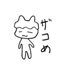 気持ちを伝える ぐでっと無気力さん 第三弾（個別スタンプ：20）