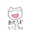 気持ちを伝える ぐでっと無気力さん 第三弾（個別スタンプ：32）