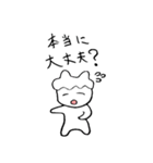 気持ちを伝える ぐでっと無気力さん 第三弾（個別スタンプ：38）