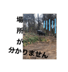 TAJIRISTAMP（個別スタンプ：18）