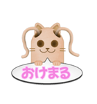 ツインテール はにわねこ（個別スタンプ：1）
