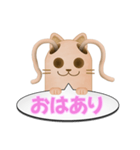 ツインテール はにわねこ（個別スタンプ：2）