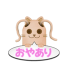 ツインテール はにわねこ（個別スタンプ：3）