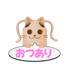 ツインテール はにわねこ（個別スタンプ：4）