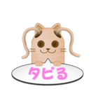 ツインテール はにわねこ（個別スタンプ：5）