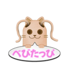 ツインテール はにわねこ（個別スタンプ：6）