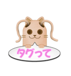 ツインテール はにわねこ（個別スタンプ：7）