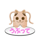 ツインテール はにわねこ（個別スタンプ：8）