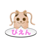 ツインテール はにわねこ（個別スタンプ：9）