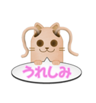 ツインテール はにわねこ（個別スタンプ：12）