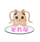 ツインテール はにわねこ（個別スタンプ：13）