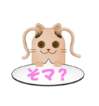 ツインテール はにわねこ（個別スタンプ：14）