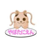 ツインテール はにわねこ（個別スタンプ：15）