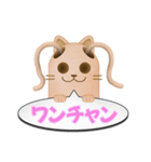 ツインテール はにわねこ（個別スタンプ：16）
