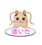 ツインテール はにわねこ（個別スタンプ：17）