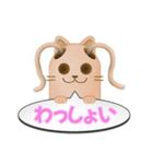 ツインテール はにわねこ（個別スタンプ：19）