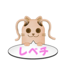 ツインテール はにわねこ（個別スタンプ：20）