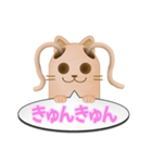 ツインテール はにわねこ（個別スタンプ：21）