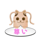 ツインテール はにわねこ（個別スタンプ：23）