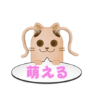 ツインテール はにわねこ（個別スタンプ：24）