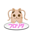 ツインテール はにわねこ（個別スタンプ：25）