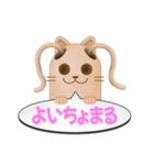 ツインテール はにわねこ（個別スタンプ：26）
