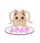 ツインテール はにわねこ（個別スタンプ：27）