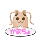 ツインテール はにわねこ（個別スタンプ：28）