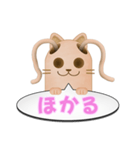 ツインテール はにわねこ（個別スタンプ：29）