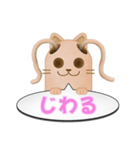 ツインテール はにわねこ（個別スタンプ：30）