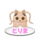 ツインテール はにわねこ（個別スタンプ：31）