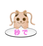 ツインテール はにわねこ（個別スタンプ：32）