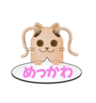 ツインテール はにわねこ（個別スタンプ：33）