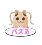 ツインテール はにわねこ（個別スタンプ：34）