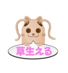 ツインテール はにわねこ（個別スタンプ：35）