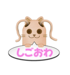 ツインテール はにわねこ（個別スタンプ：36）