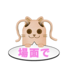 ツインテール はにわねこ（個別スタンプ：38）