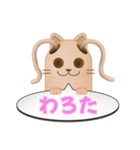 ツインテール はにわねこ（個別スタンプ：39）