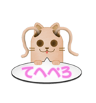 ツインテール はにわねこ（個別スタンプ：40）