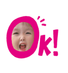さやかとさすけ（個別スタンプ：3）