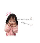 さやかとさすけ（個別スタンプ：22）